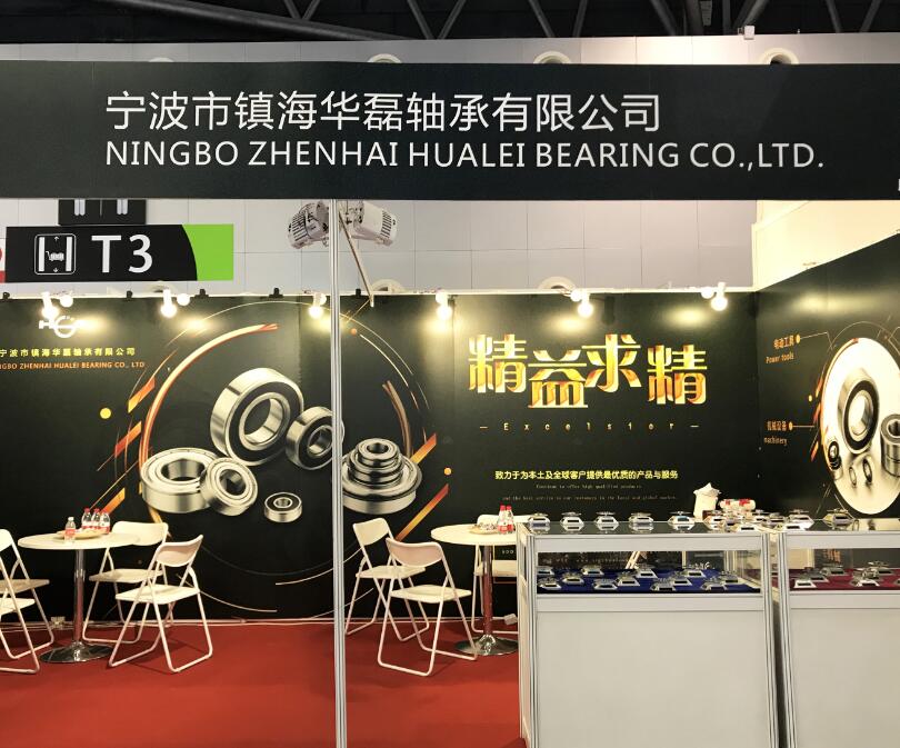 19-22 September 2018，bearing exhibition in Shanghai